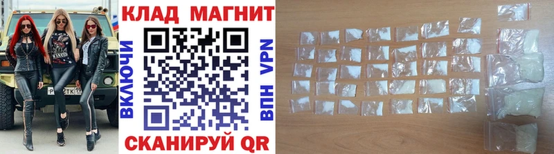 Купить Cocaine  АМФЕТАМИН  ГАШ  ГЕРОИН  Мефедрон  Каннабис  Луза