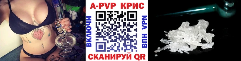 Купить  Луза  A PVP Соль 