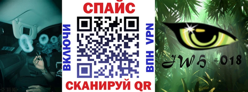 Купить закладки  Луза  Бутират оксибутират 