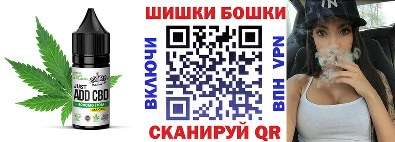 Купить закладки  Луза  Печенье с ТГК конопля 