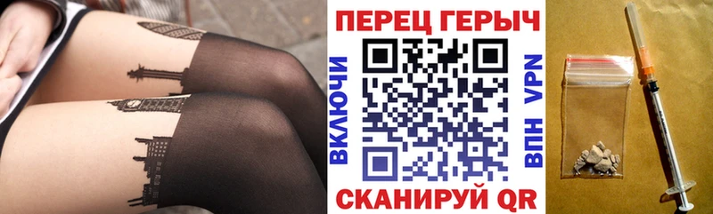 Героин афганец  Купить  Луза 