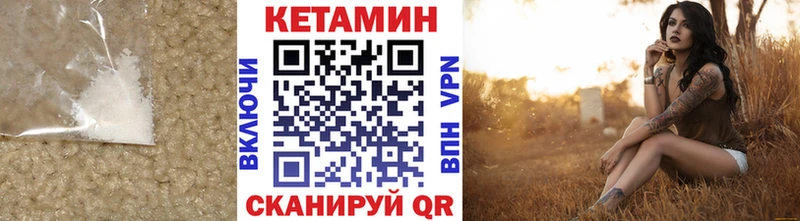 Купить где  Луза  КЕТАМИН ketamine 