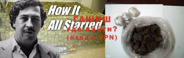 кокаин Богданович