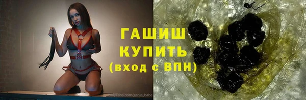 mdma Богородицк