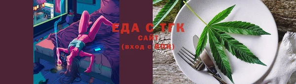 mdma Богородицк