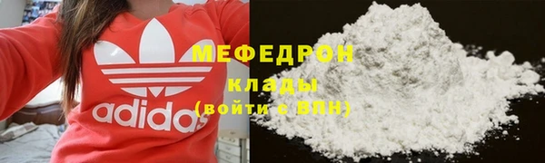 дурь Богородск