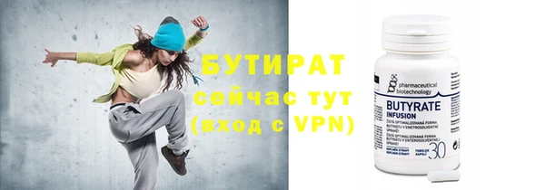 дурь Богородск