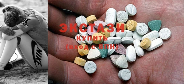 mdma Богородицк