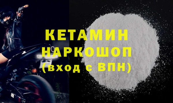 дурь Богородск