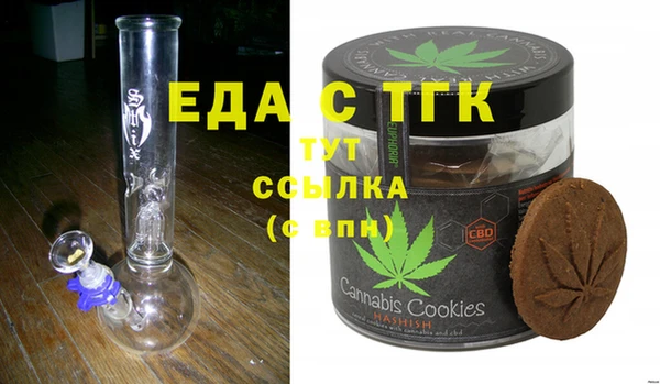 mdma Богородицк