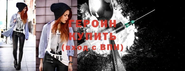 кокаин Богданович