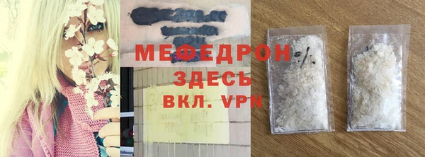 кокаин Богданович