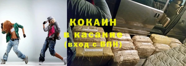 кокаин Богданович
