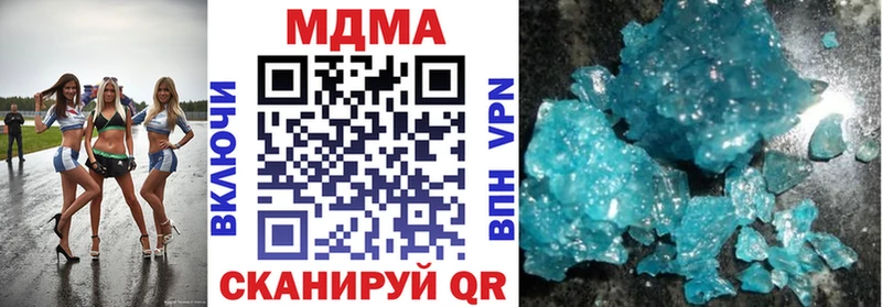Купить  Луза  МДМА Molly 