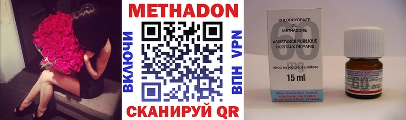 Купить  Луза  МЕТАДОН VHQ 