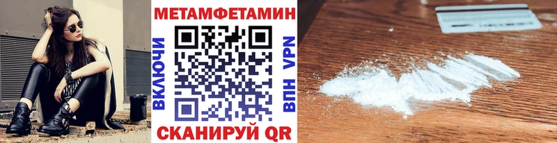 Первитин витя  Купить где  Луза 