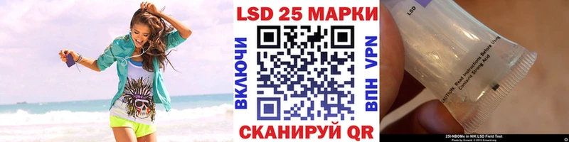 Купить закладки Луза Наркотические марки 1500мкг