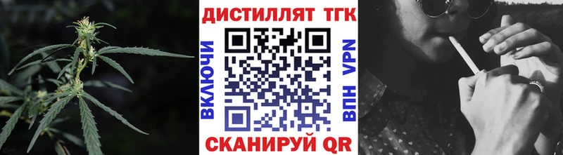 Дистиллят ТГК THC oil  Купить где  Луза 